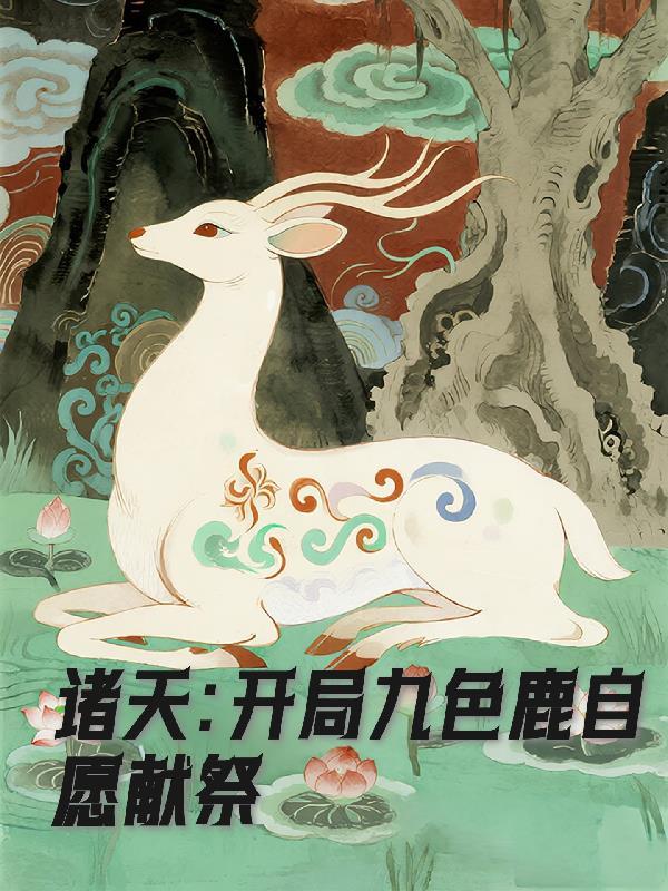 重生之南洋建国