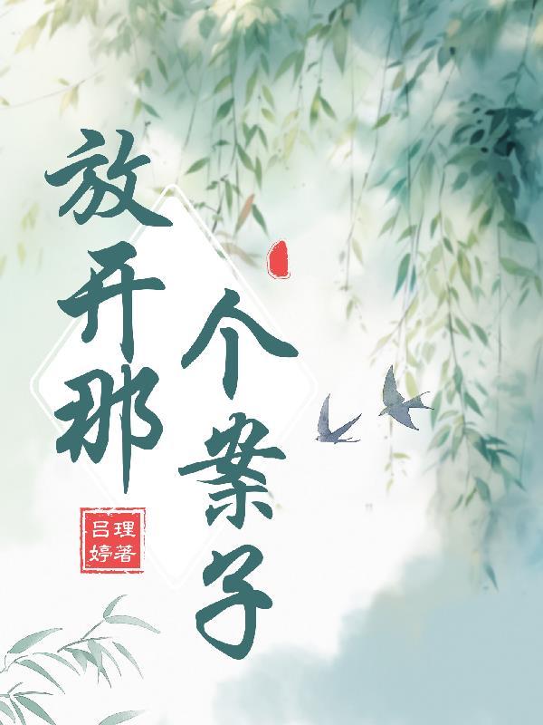 皇子