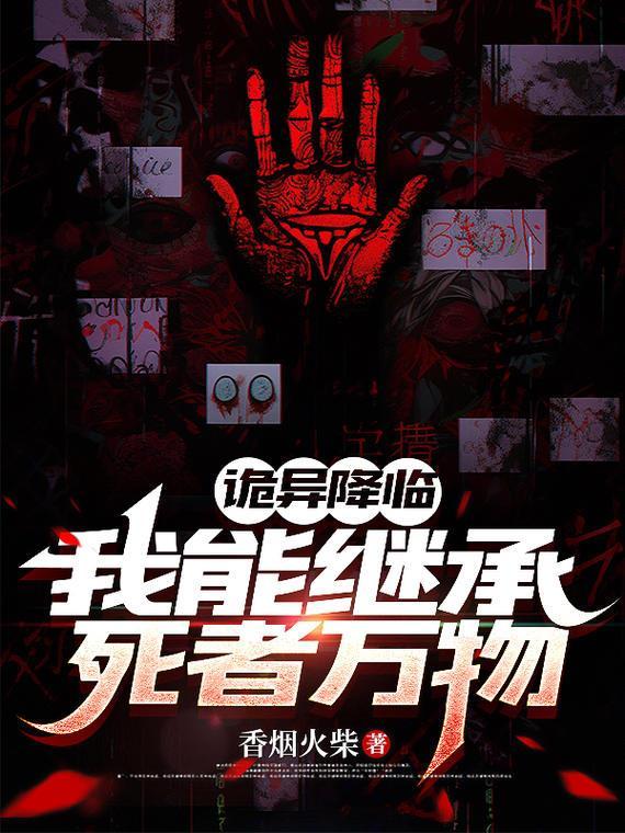 不许进化出奇怪的东西！