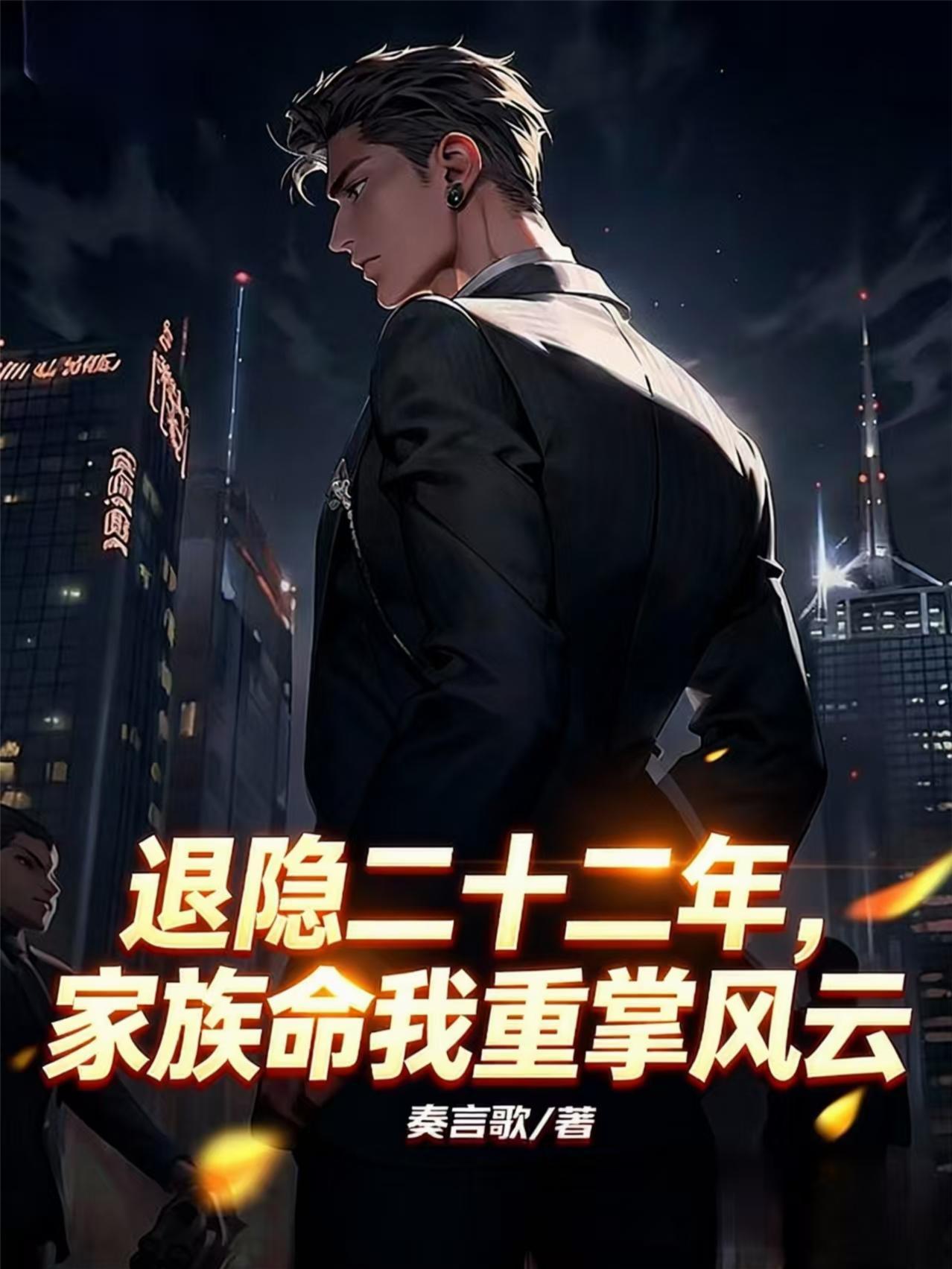 被影帝标记后