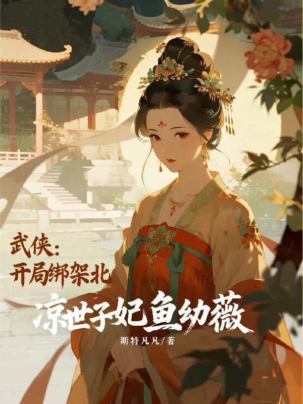 大众情人