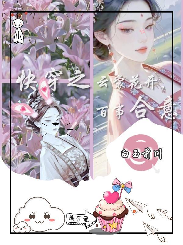 换妻游戏by溪夕汐笔趣阁无弹窗