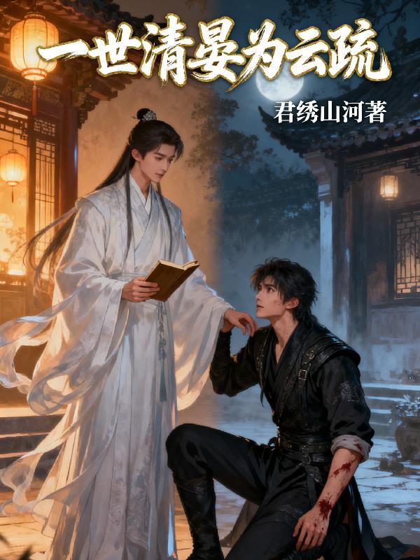 鬼阴