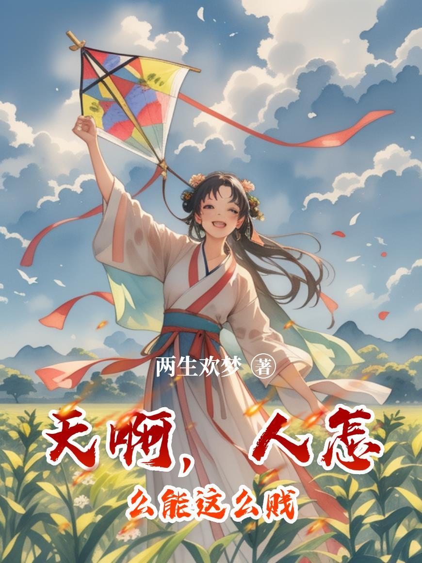 请把余生送给我