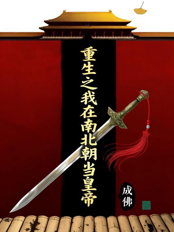 重生追妻记