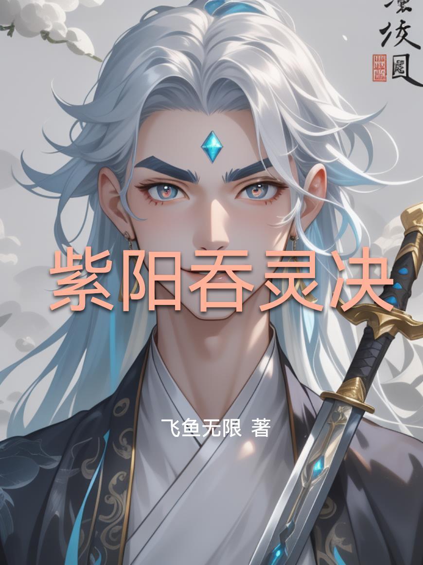 和丧尸同行的日子