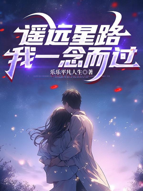 末世双穿：国家队进场，丧尸懵了