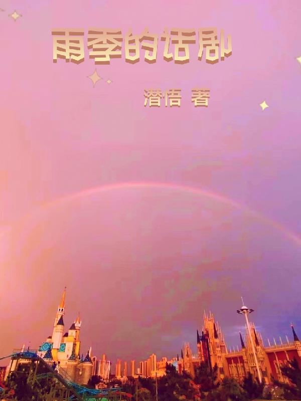 零界
