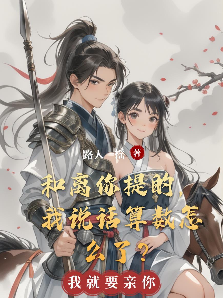 铁血尖兵