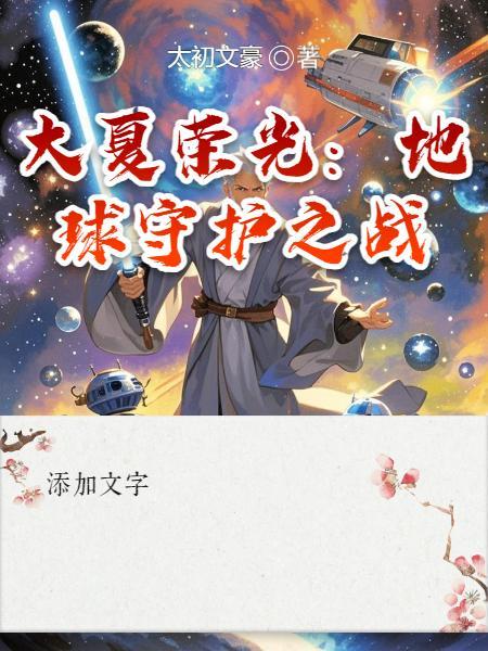 无解