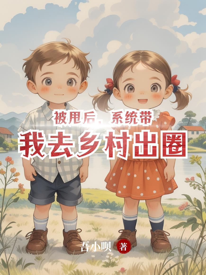 职业联赛的游戏