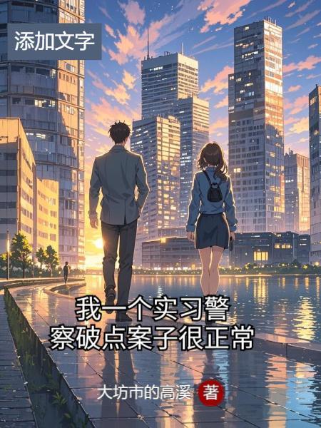 文盲皇帝传
