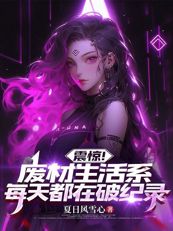 元能至尊