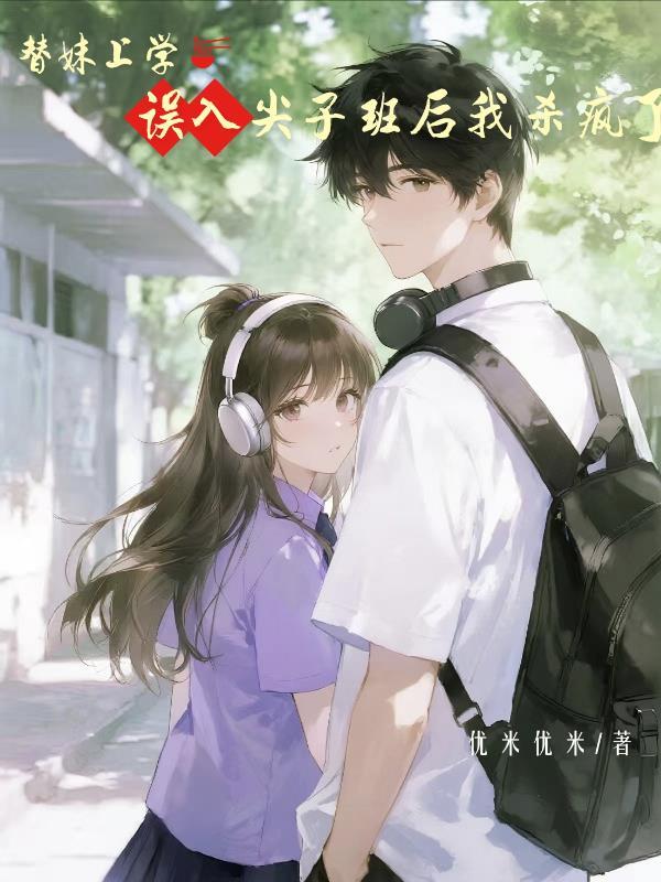 美人赠我玫瑰花