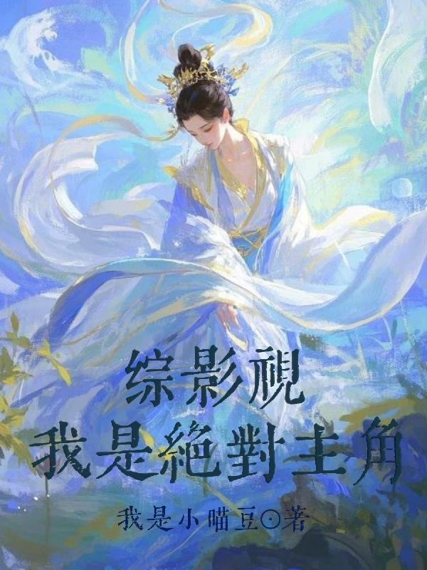 子禁言