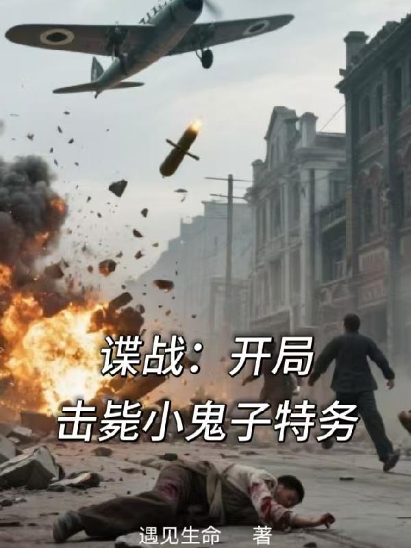 我想看末日生存法则