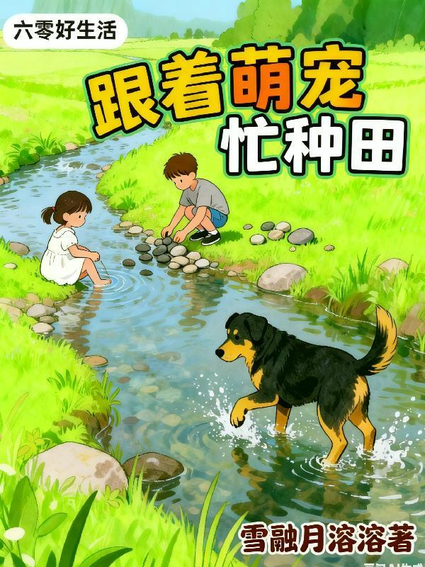 最后的未来之战