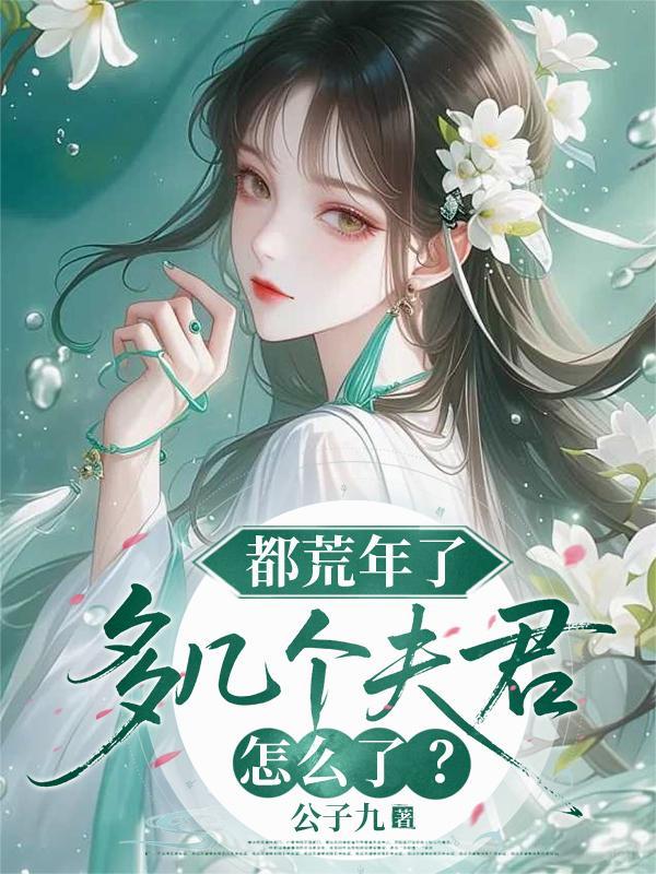 废土终极BOSS