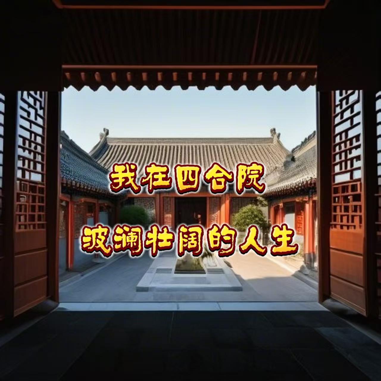 尸海迷途