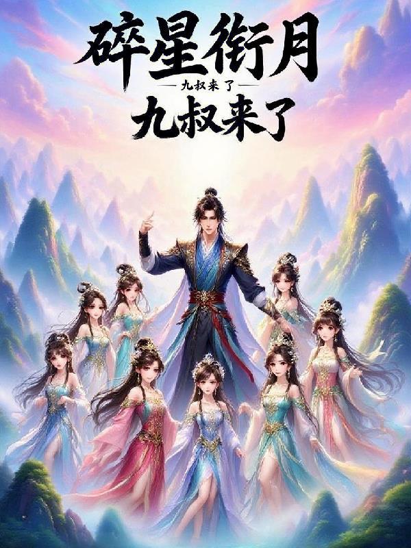 网游之最强刀法