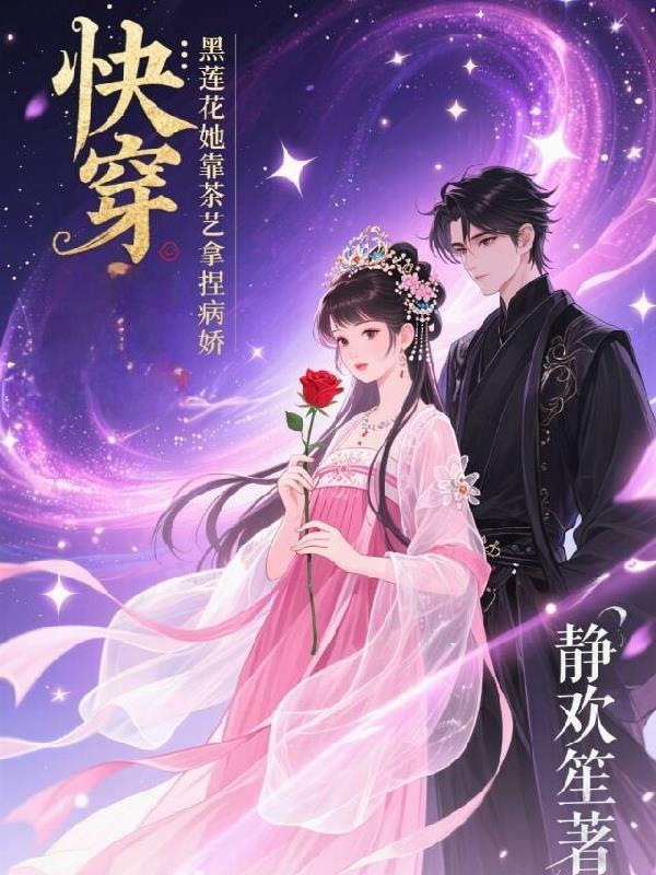 网游之原始部落