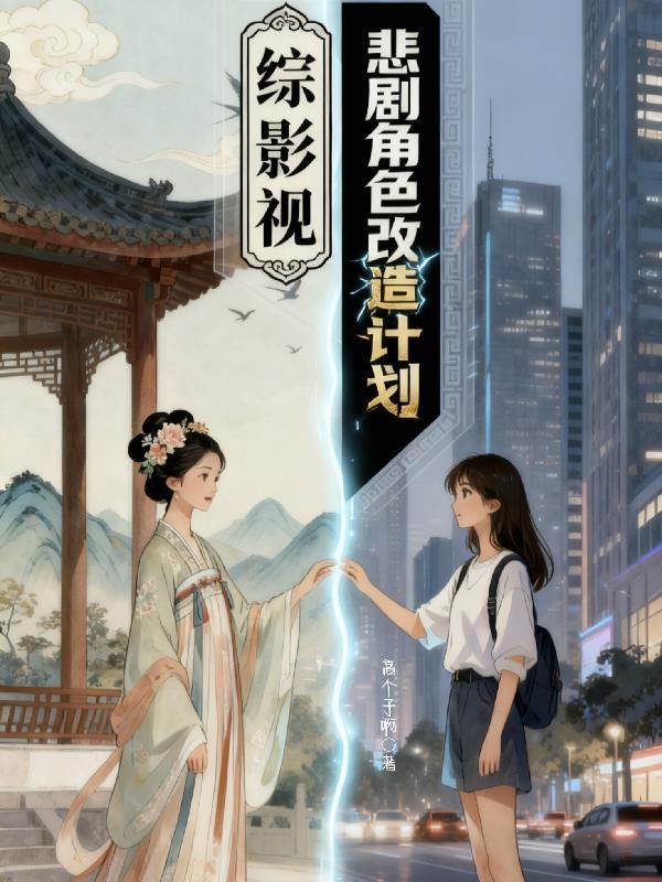 秦末之我为帝王