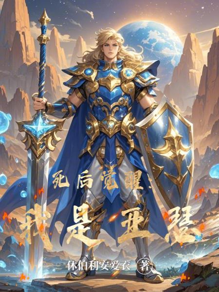 神灵下凡闹都市