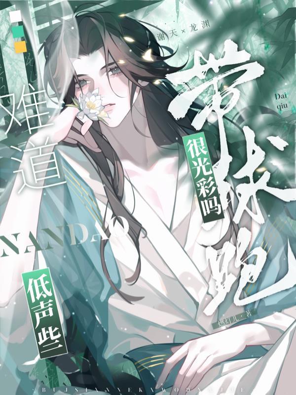 三国之上门女婿