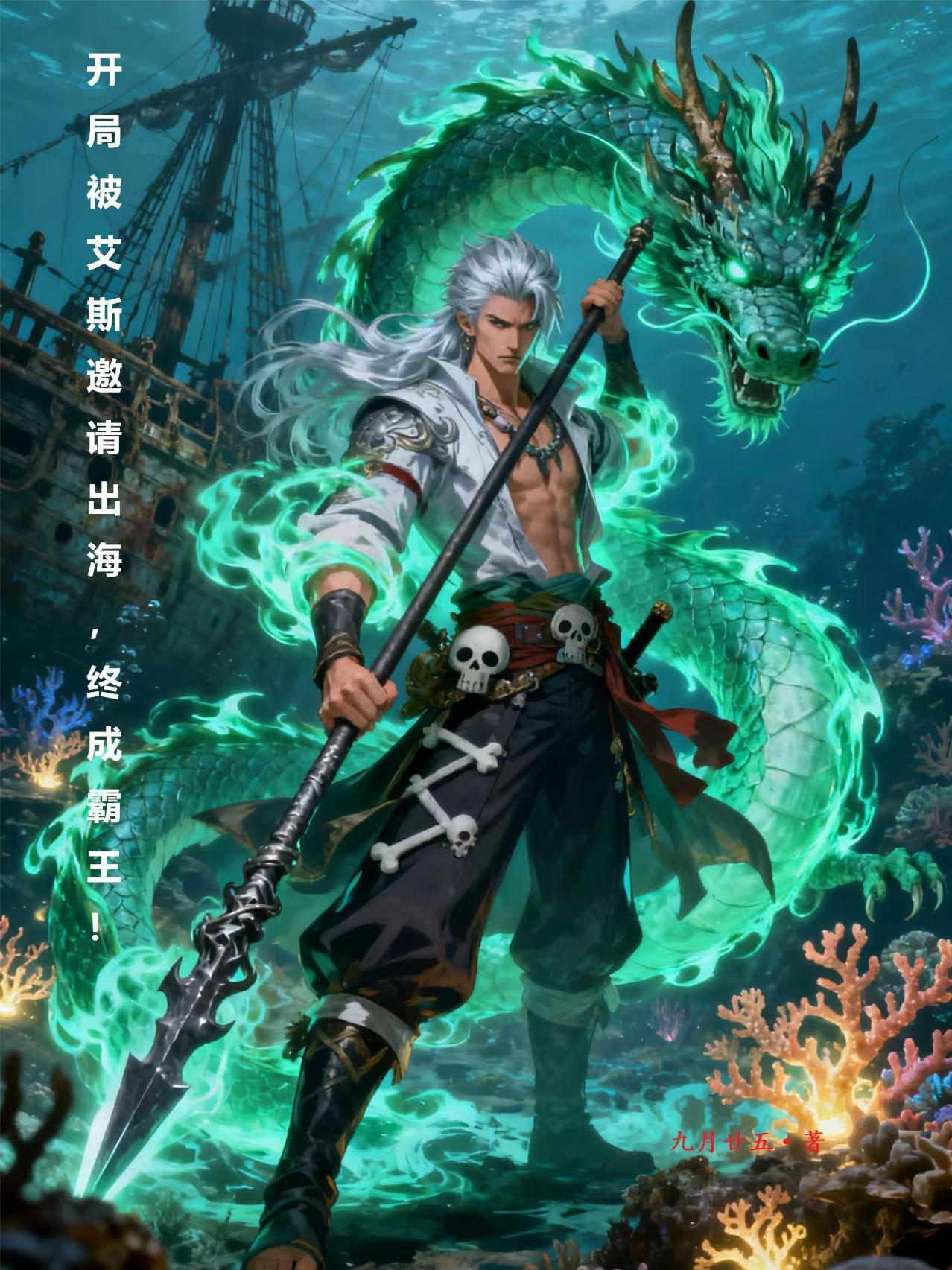 玩家在修真界