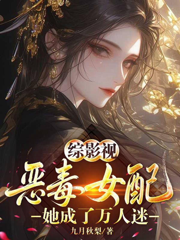 与贼为友