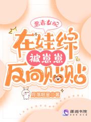 陆少的暖婚新妻