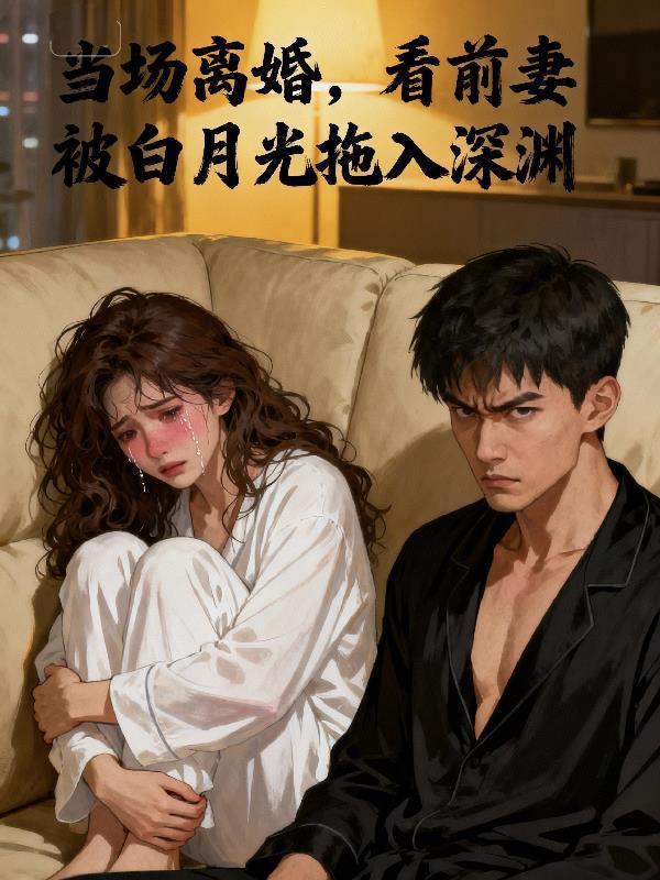 静火