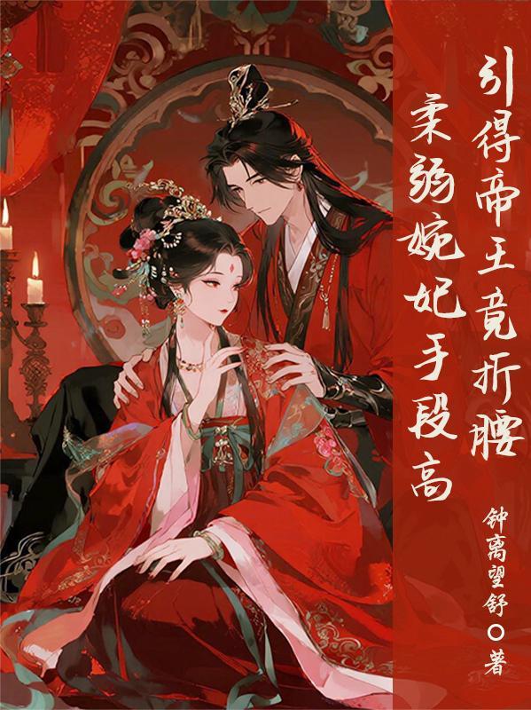 英雄联盟之我主沉浮