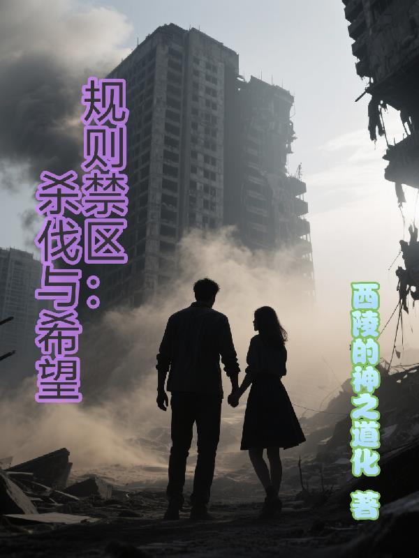 我，入殓师，靠兽语掀翻谋杀案
