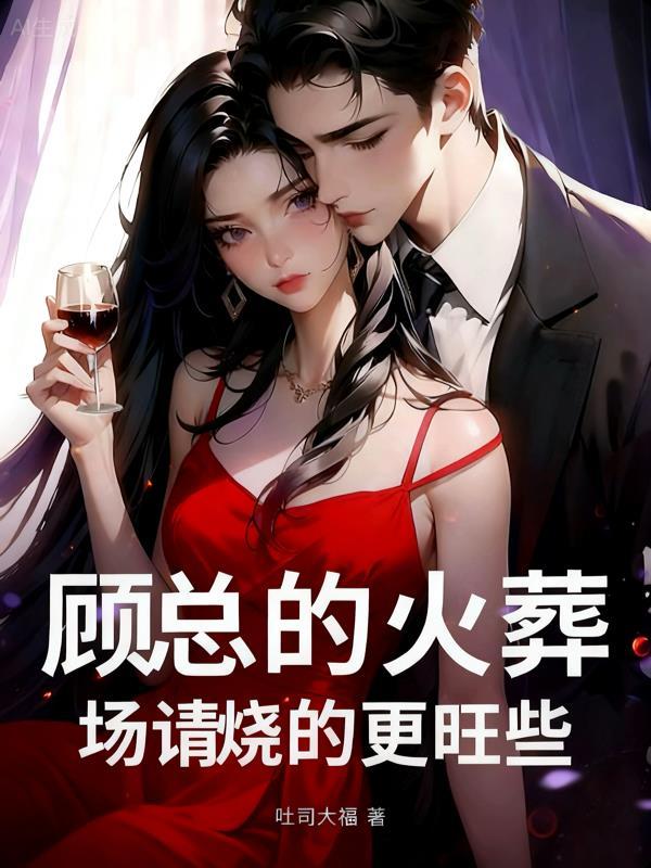 我海岛NPC误入玩家群？爆杀第四天灾