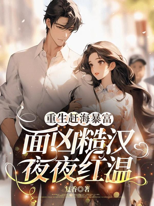 直播三角洲：我能提现哈夫币
