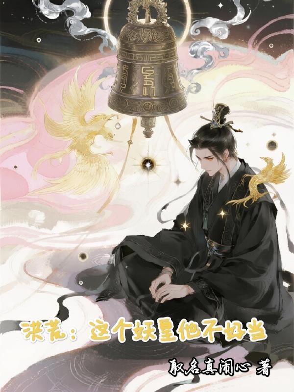 我的结婚证竟然是假的，还有这好事？！