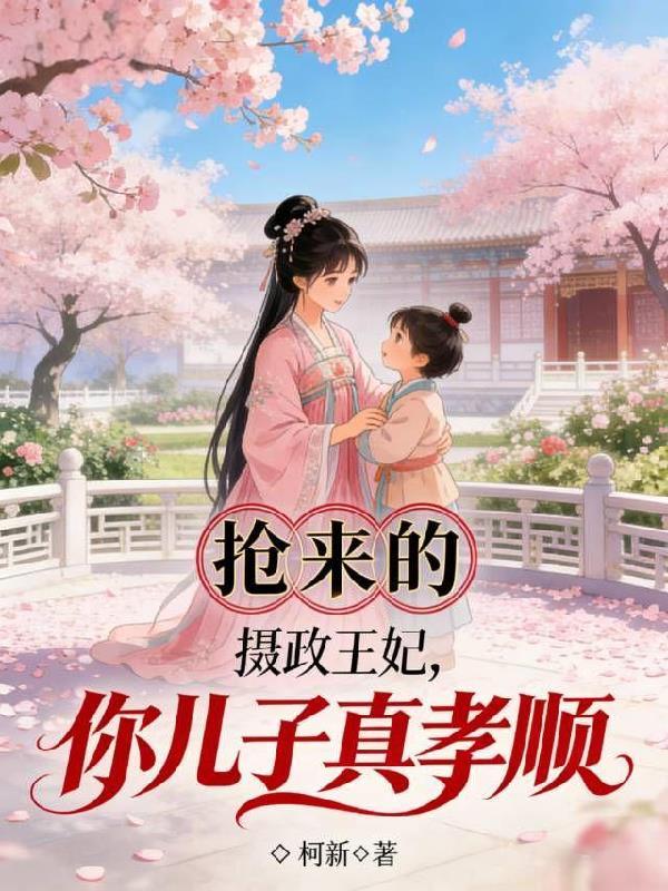 整容游戏第二季漫画