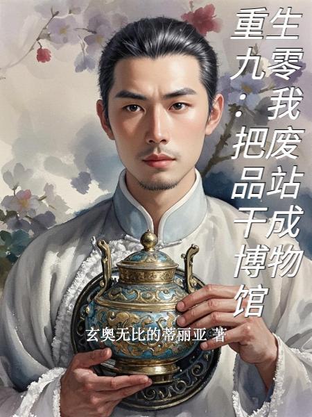 三国之裴元绍