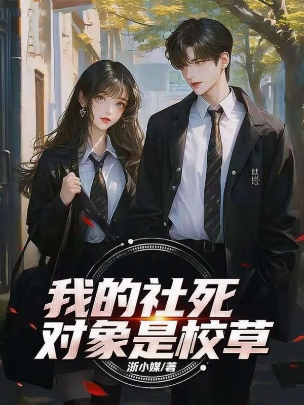 仙二代的日常随笔 无防盗txt