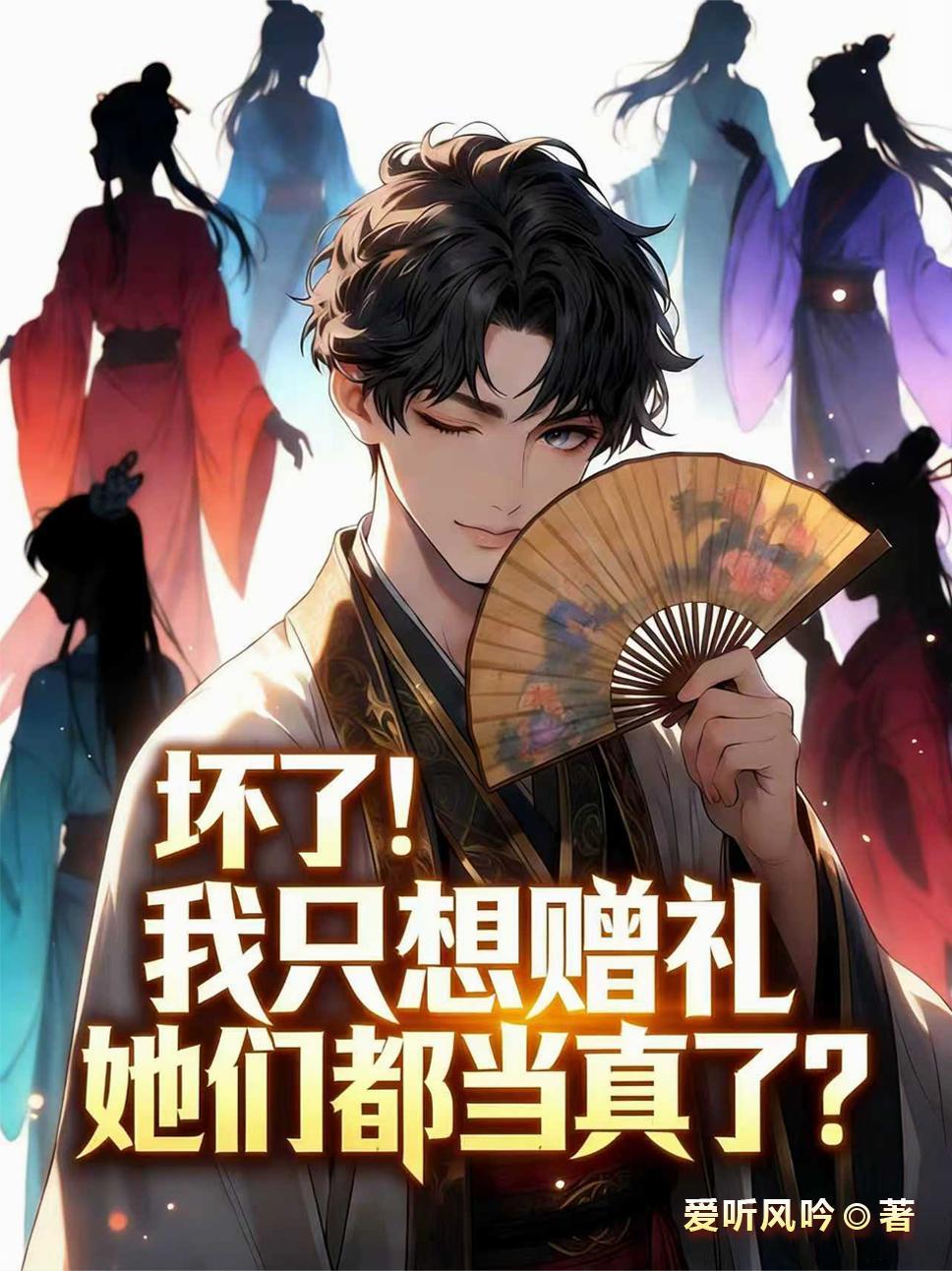 关于在星海做游戏奸商这件事