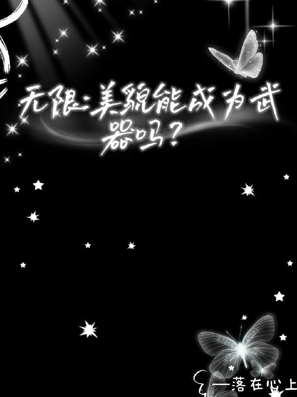 四宗之修罗