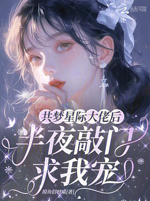 纯爱的战士