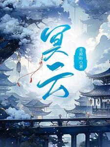 我带崽闪婚豪门短剧
