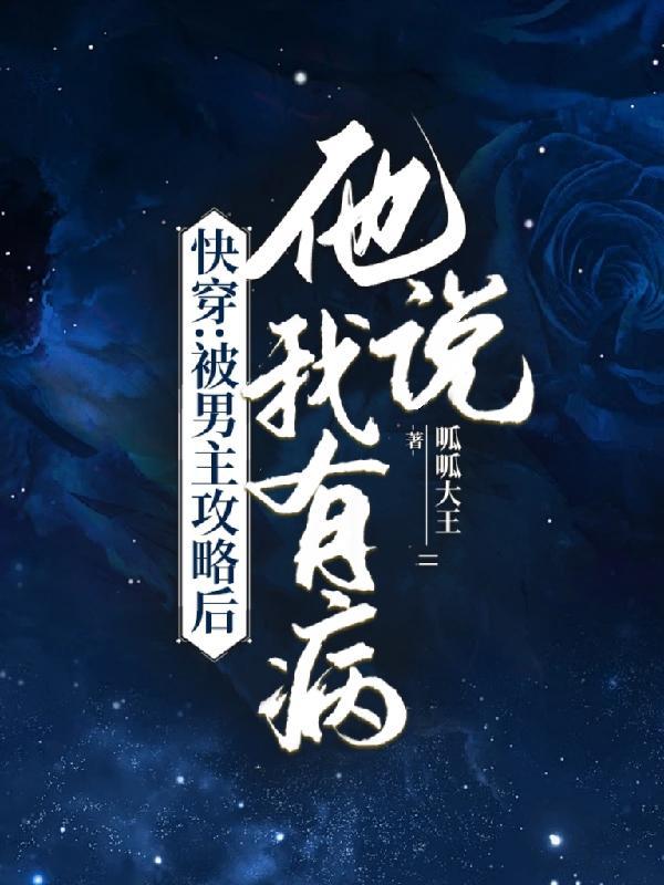 恐怖时代，从觉醒暴食之能开始