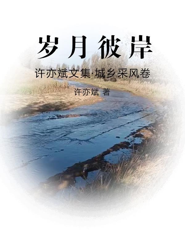 我养的纸片人要取我 我养的纸片人要取我