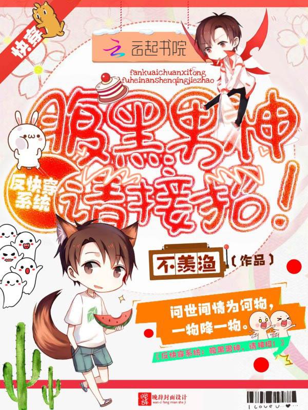 情书在线观看高清完整版