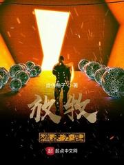 身穿女尊王朝