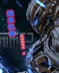 玄幻大唐：朕以千古人杰镇世间