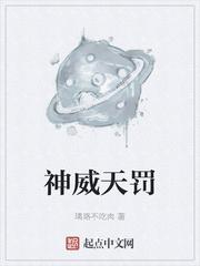 龙珠之梓琪归来